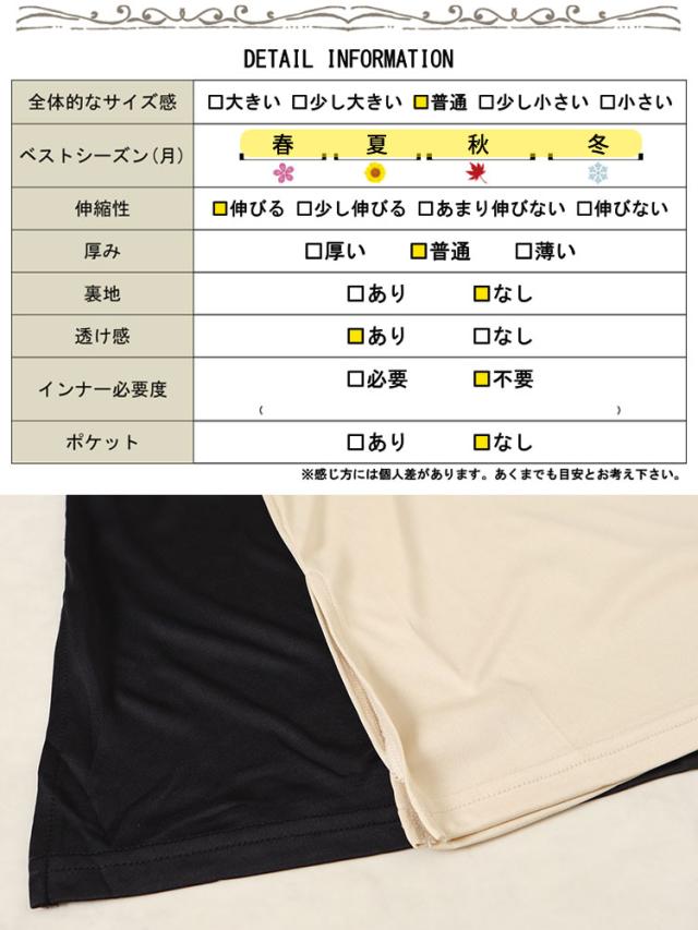 吸汗速乾透けないペチコートキャミソールワンピース