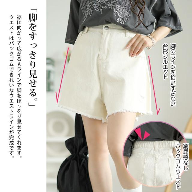 カットオフデニムショートパンツ
