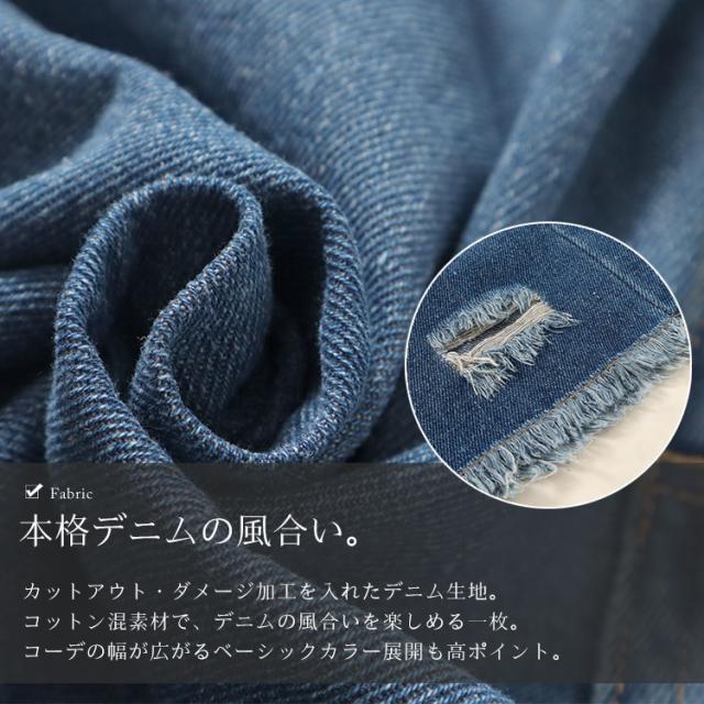 カットオフデニムショートパンツ