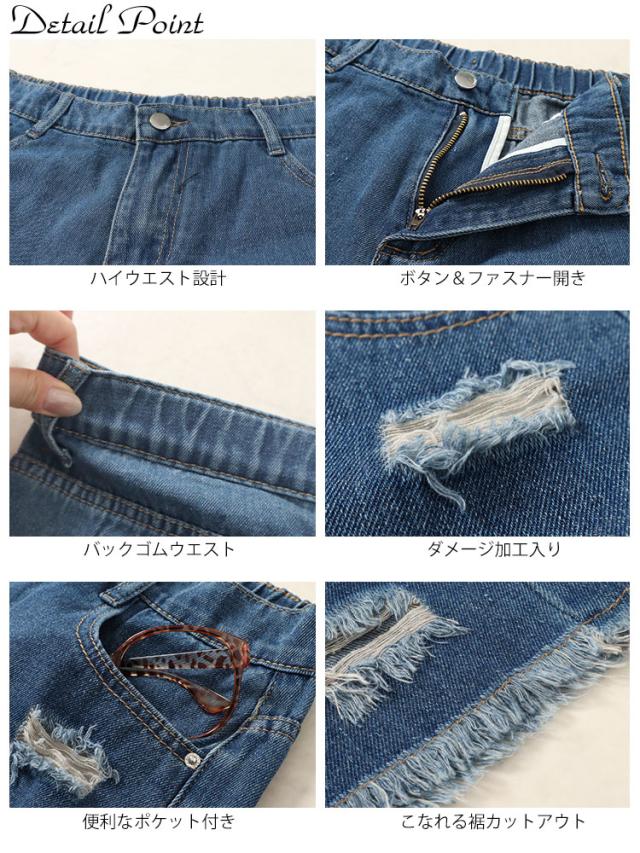 カットオフデニムショートパンツ