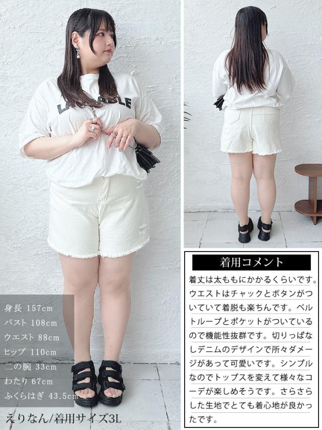 カットオフデニムショートパンツ