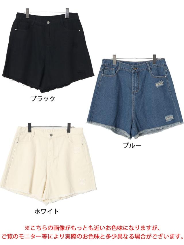 カットオフデニムショートパンツ