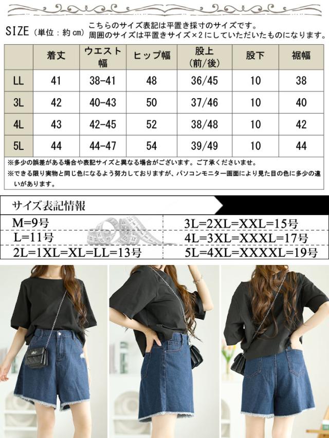 カットオフデニムショートパンツ