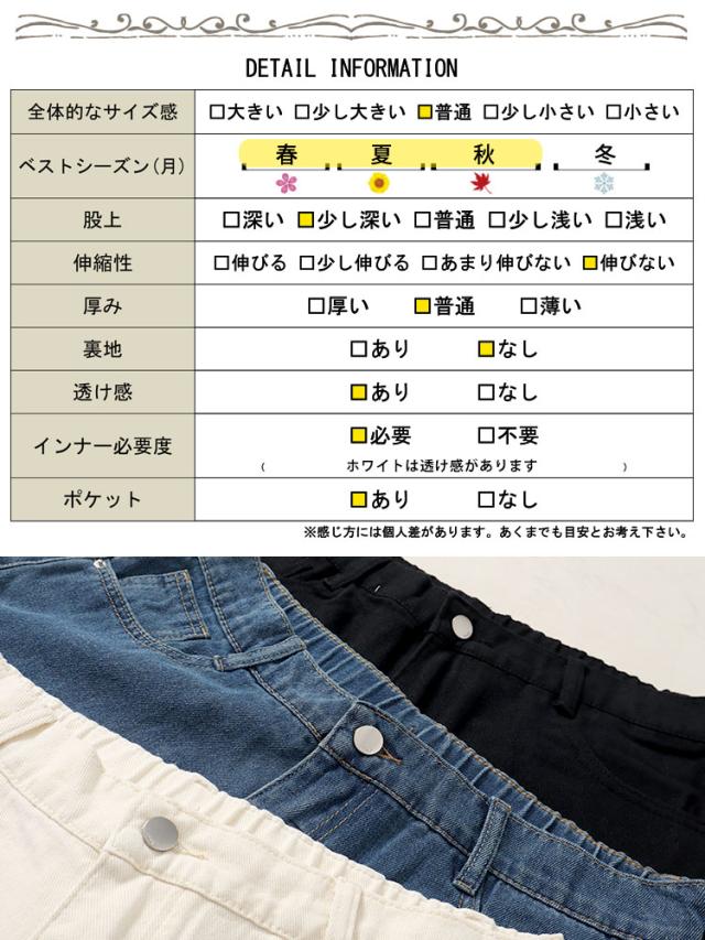 カットオフデニムショートパンツ