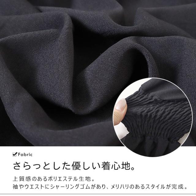 レースアップオフショルワンピース