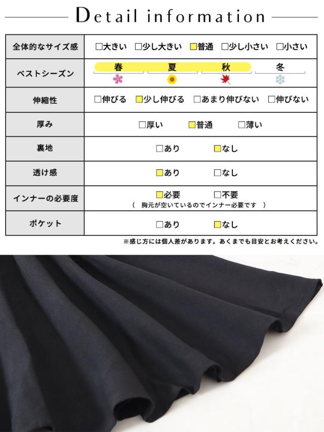 レースアップオフショルワンピース