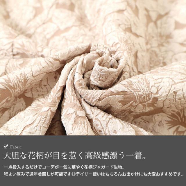 フラワージャガード太リブボリュームフレアスカート