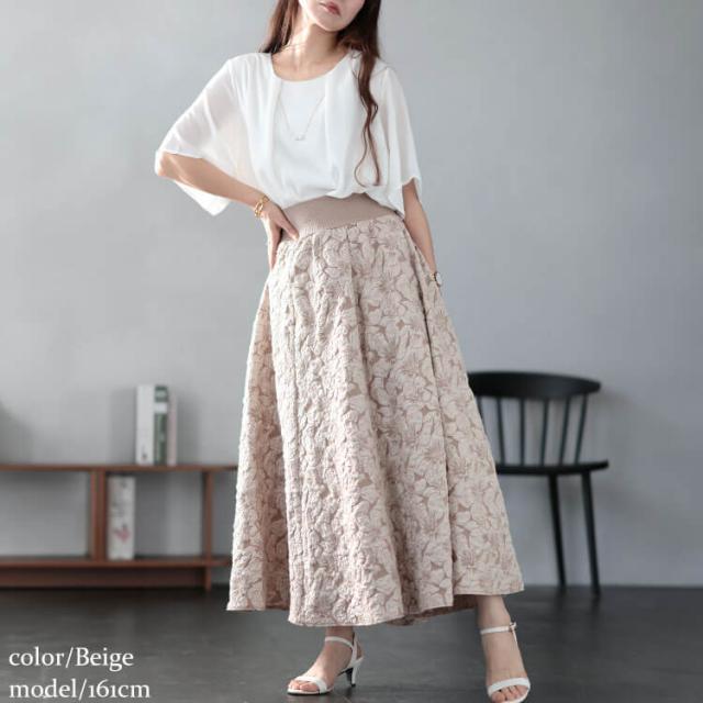 フラワージャガード太リブボリュームフレアスカート