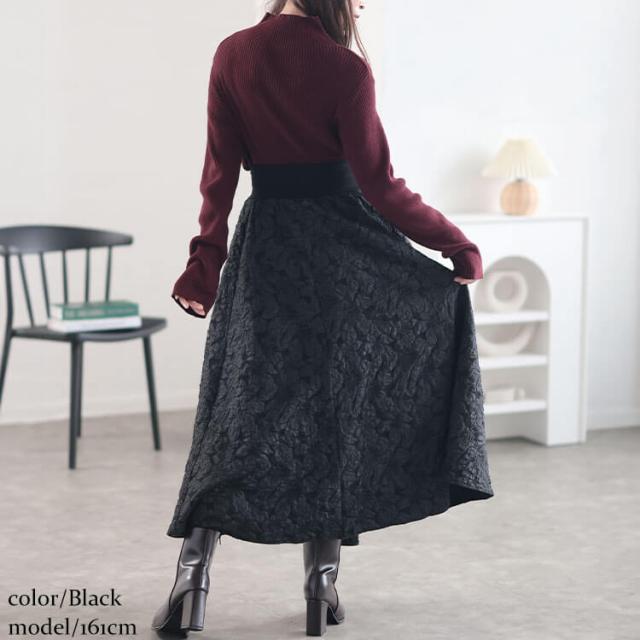 フラワージャガード太リブボリュームフレアスカート