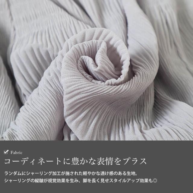 ランダムシャーリング裾レーススカート