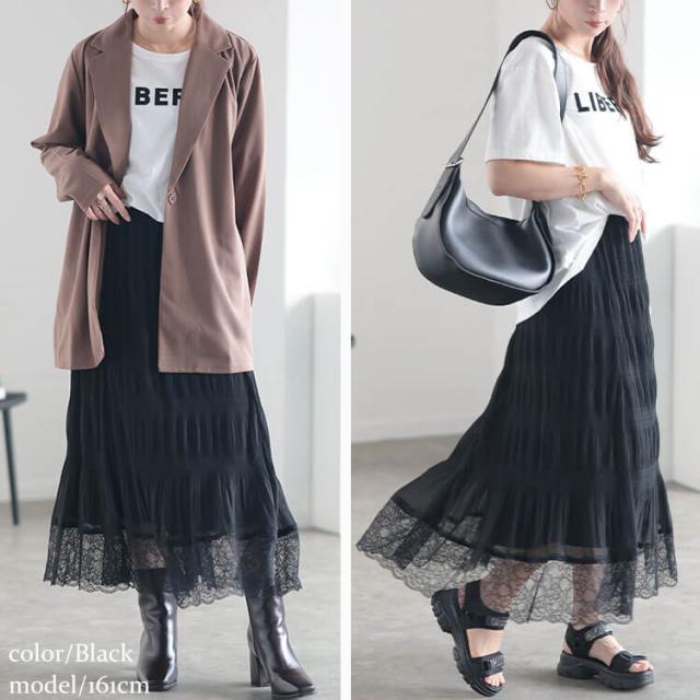 ランダムシャーリング裾レーススカート