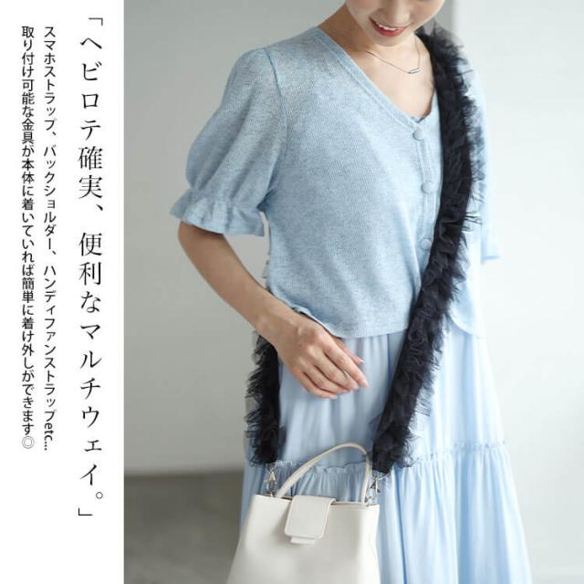 ワイドレーススマホストラップ＆バッグショルダー