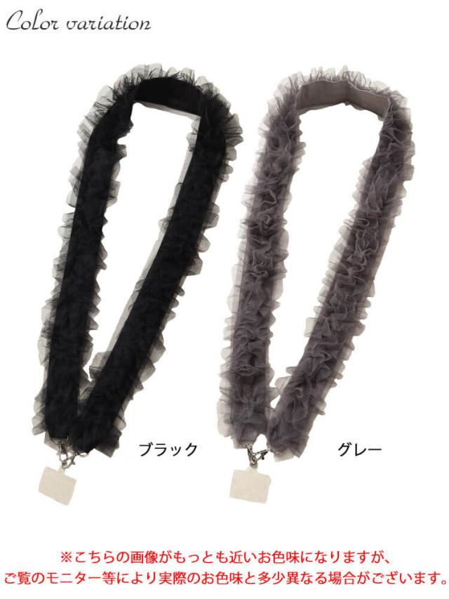 ワイドレーススマホストラップ＆バッグショルダー