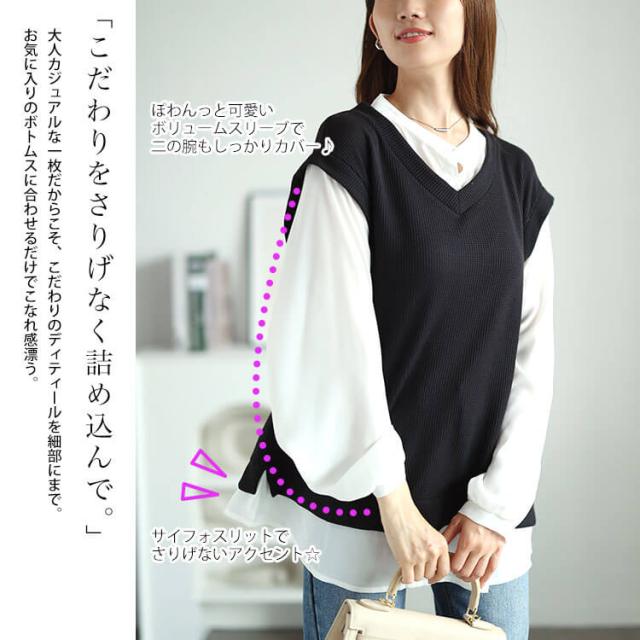 シフォンバンドカラーシャツフェイクレイヤードプルオーバー