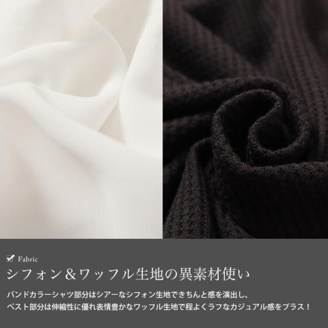 シフォンバンドカラーシャツフェイクレイヤードプルオーバー