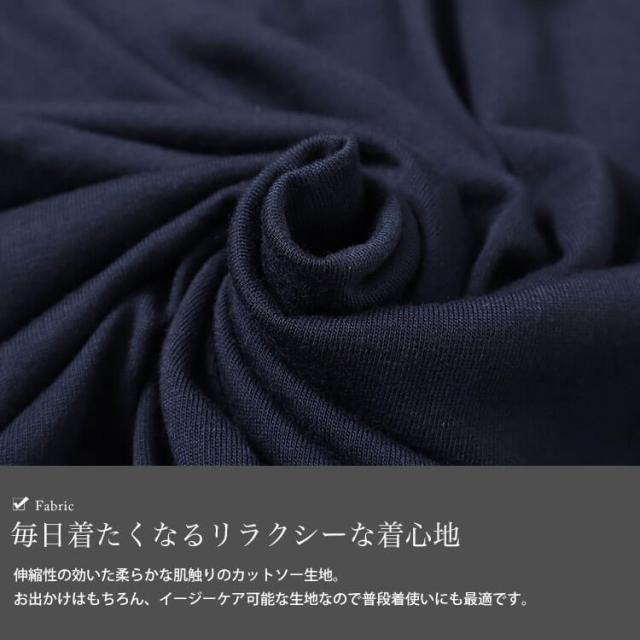 テールカットワイドドルマンプルオーバー