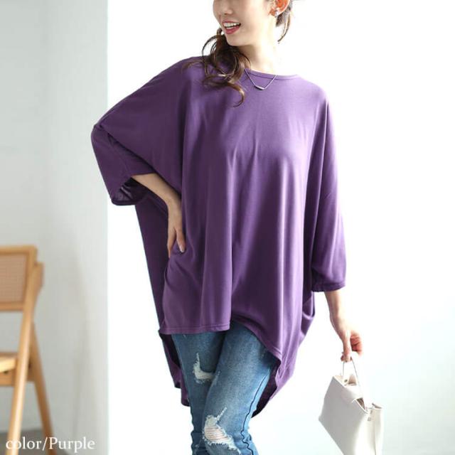 テールカットワイドドルマンプルオーバー