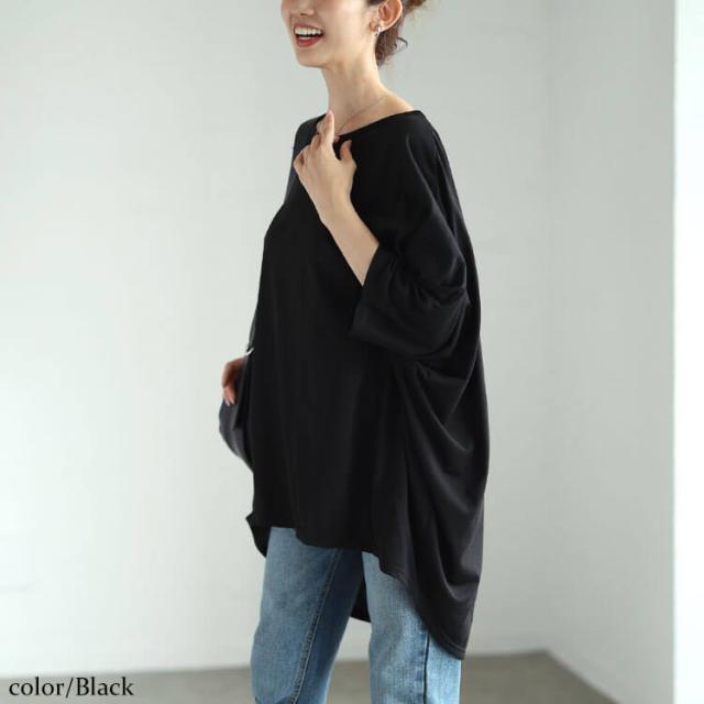 テールカットワイドドルマンプルオーバー