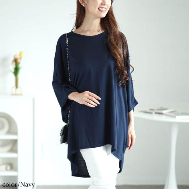 テールカットワイドドルマンプルオーバー