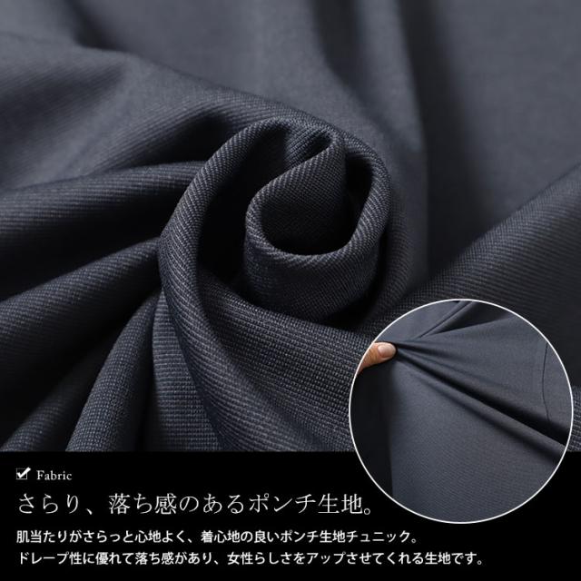 Vネックワイドコクーンチュニック