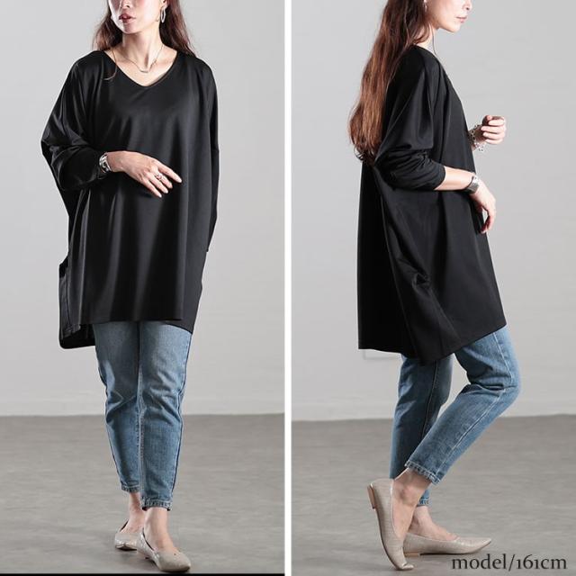 Vネックワイドコクーンチュニック