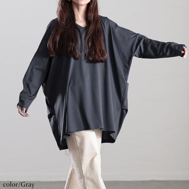 Vネックワイドコクーンチュニック