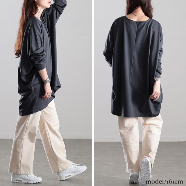 Vネックワイドコクーンチュニック