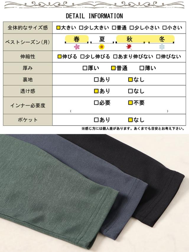 Vネックワイドコクーンチュニック