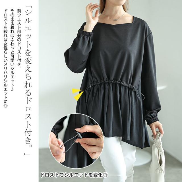 フロントドロストフェイクレイヤードチュニック