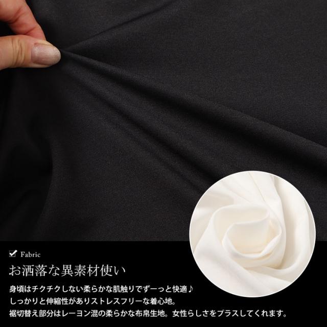 フロントドロストフェイクレイヤードチュニック