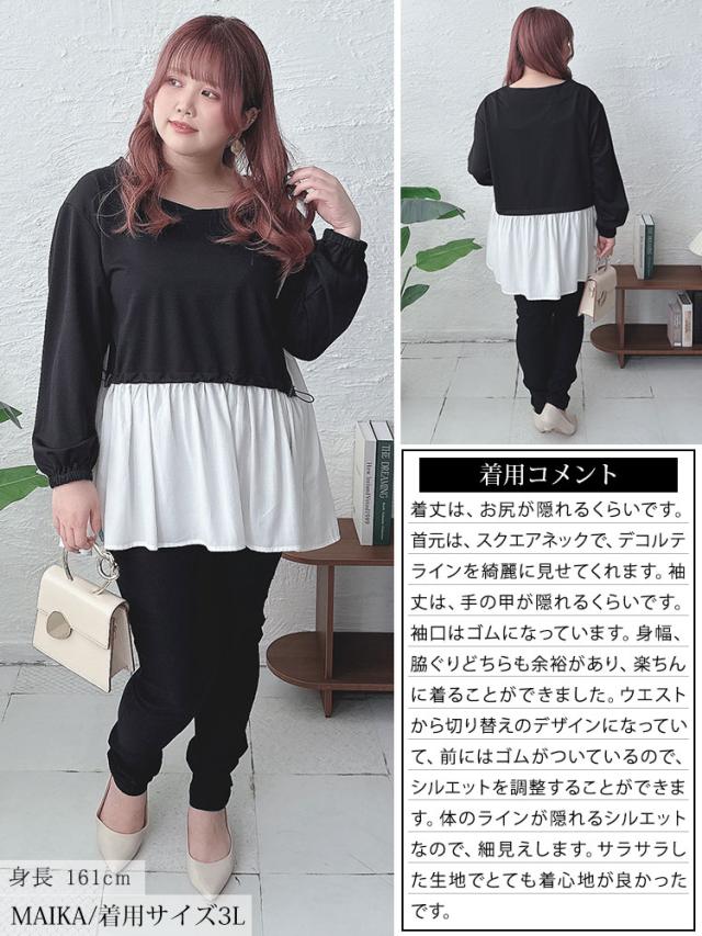 フロントドロストフェイクレイヤードチュニック