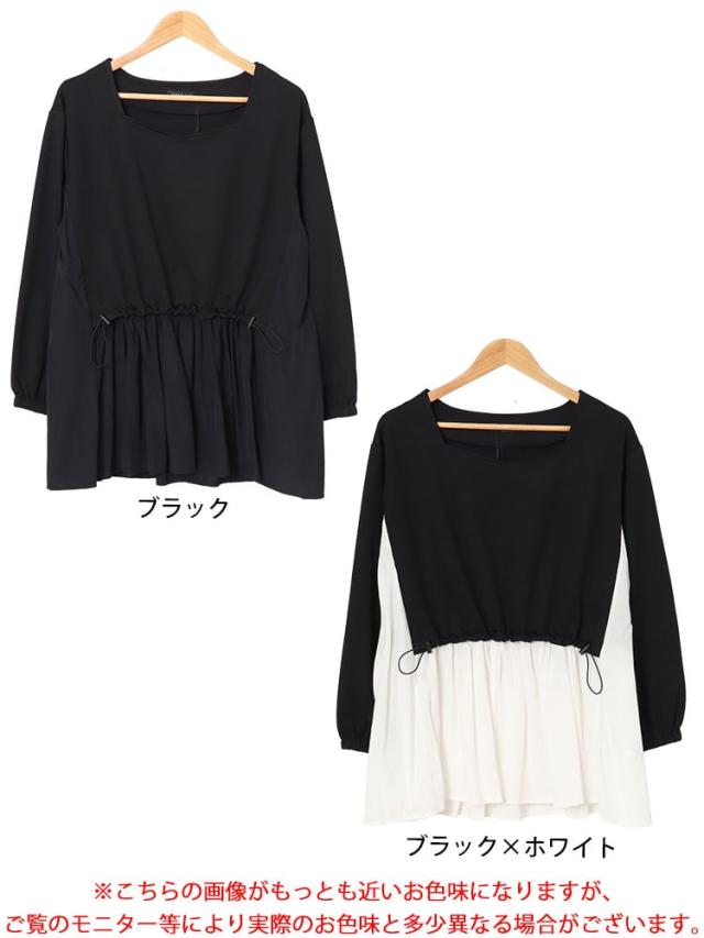 フロントドロストフェイクレイヤードチュニック