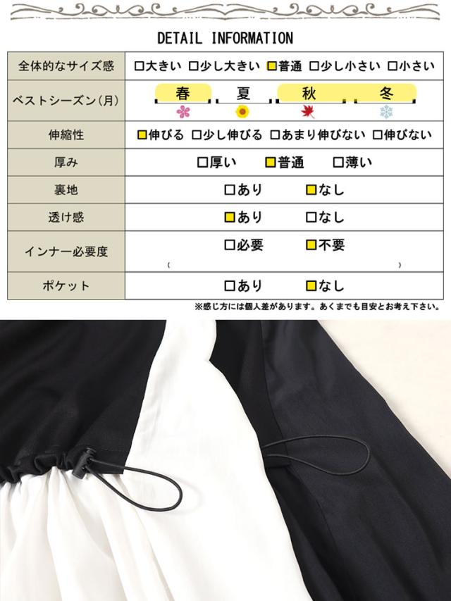 フロントドロストフェイクレイヤードチュニック