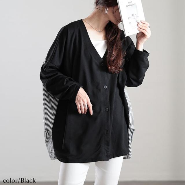 Vネックストライプ切り替えワイドカーディガン