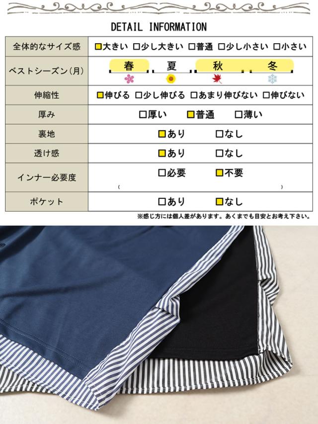 Vネックストライプ切り替えワイドカーディガン