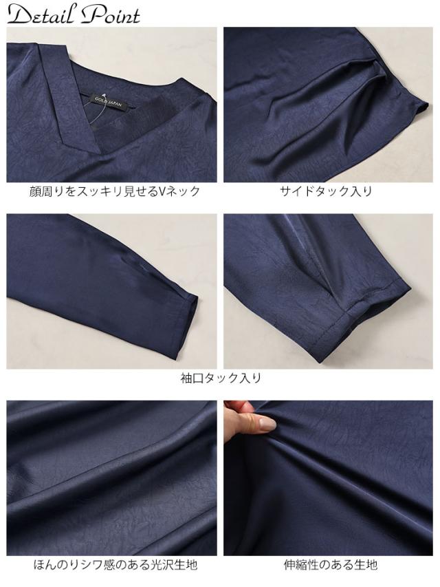 Vネックサイドタックドルマンチュニック