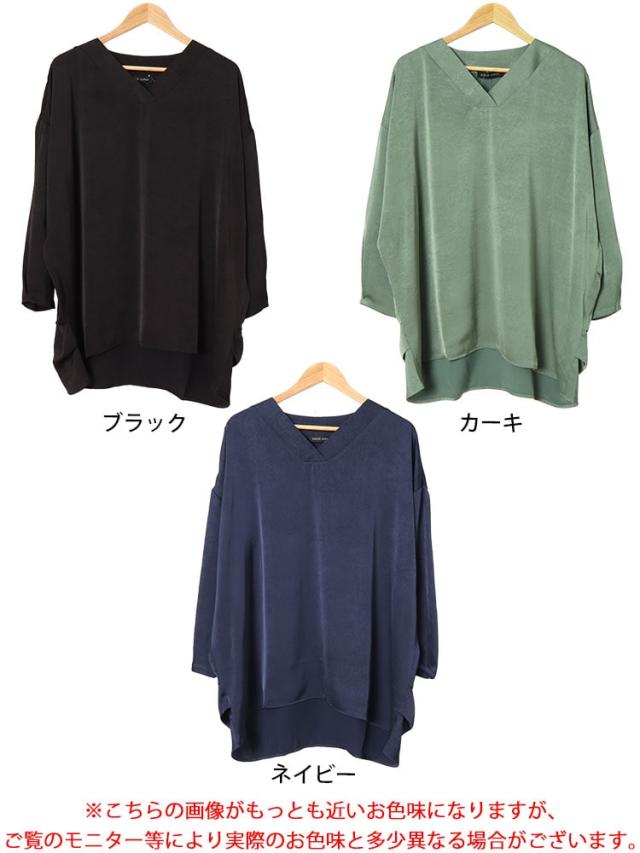 Vネックサイドタックドルマンチュニック