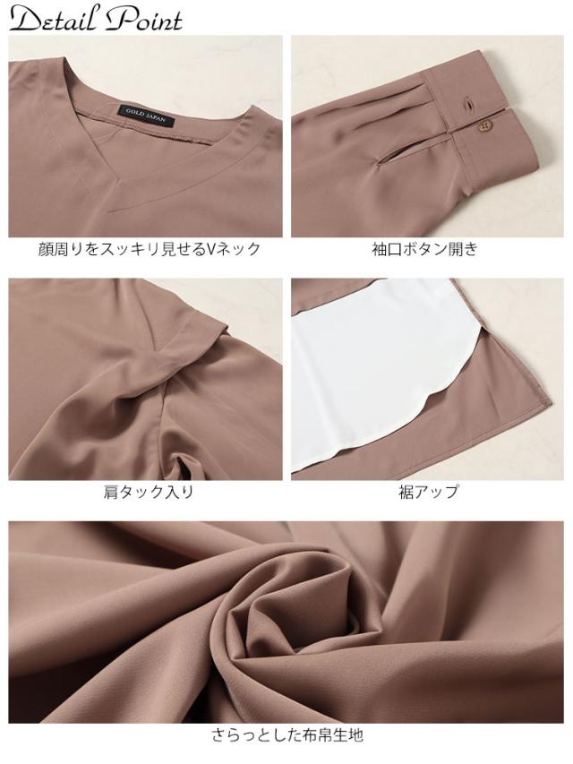フェイクレイヤード肩デザインチュニック