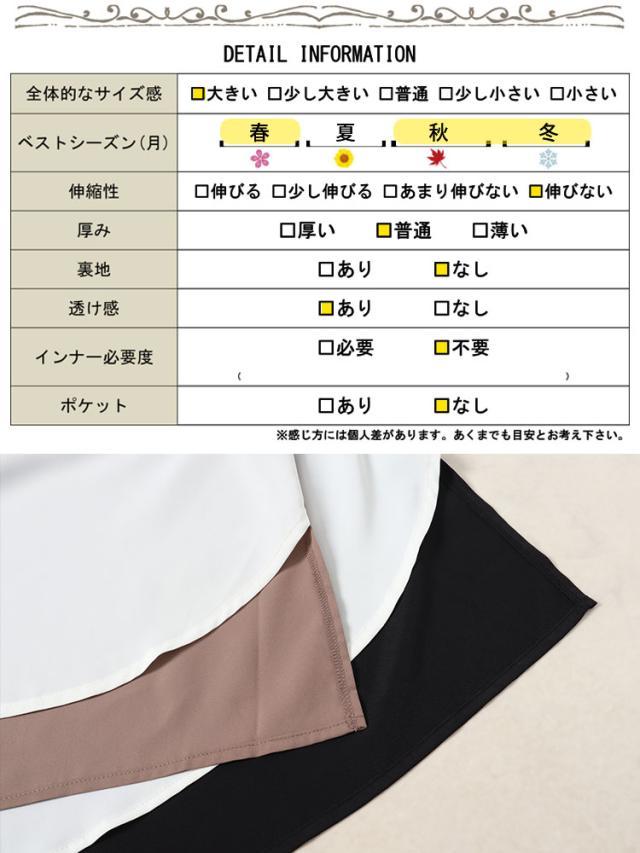 フェイクレイヤード肩デザインチュニック