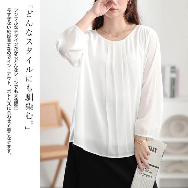 ボックスタックジョーゼットブラウス