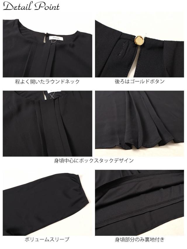 ボックスタックジョーゼットブラウス