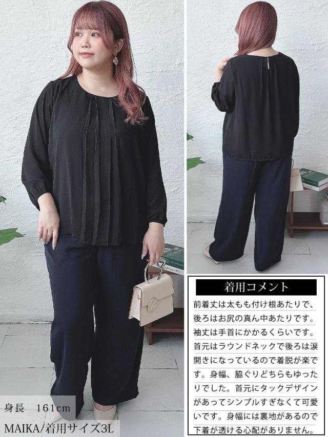 ボックスタックジョーゼットブラウス