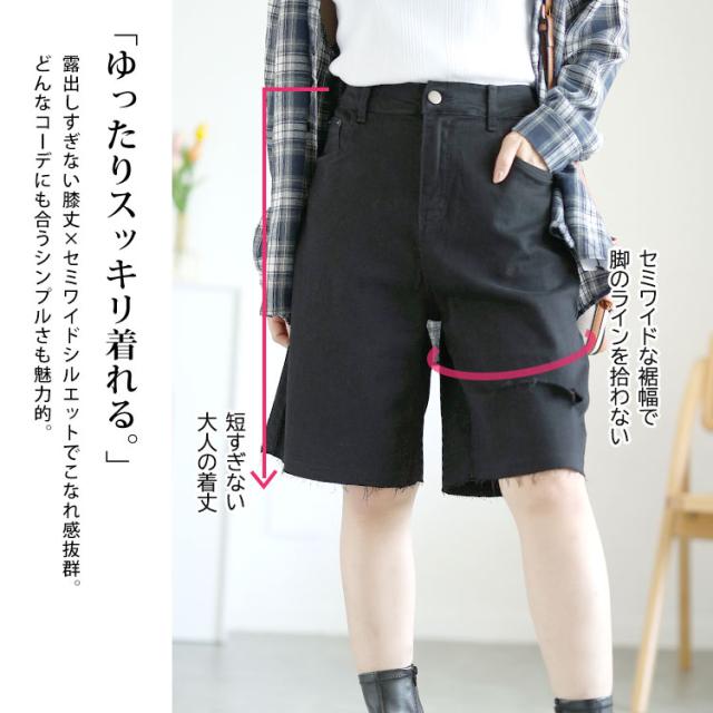 カットアウトデニムハーフパンツ