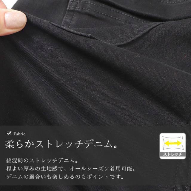 カットアウトデニムハーフパンツ