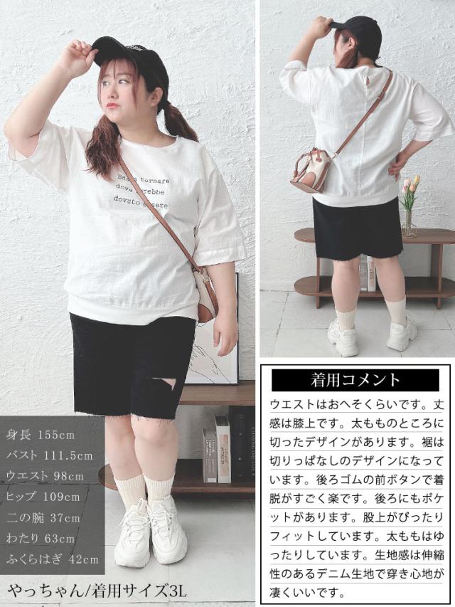 カットアウトデニムハーフパンツ