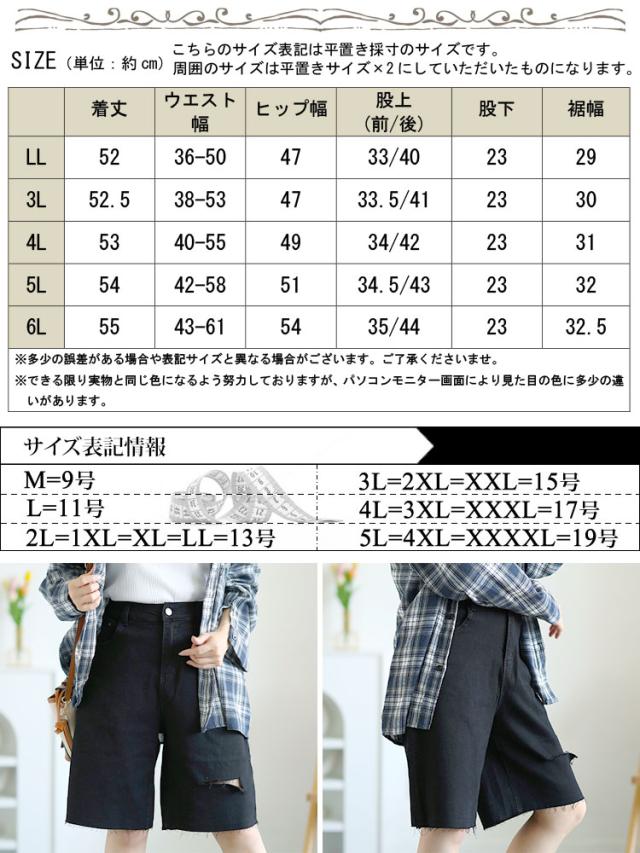 カットアウトデニムハーフパンツ