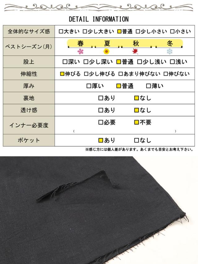 カットアウトデニムハーフパンツ