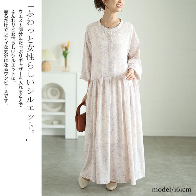 ギャザー切り替え花柄マキシワンピース