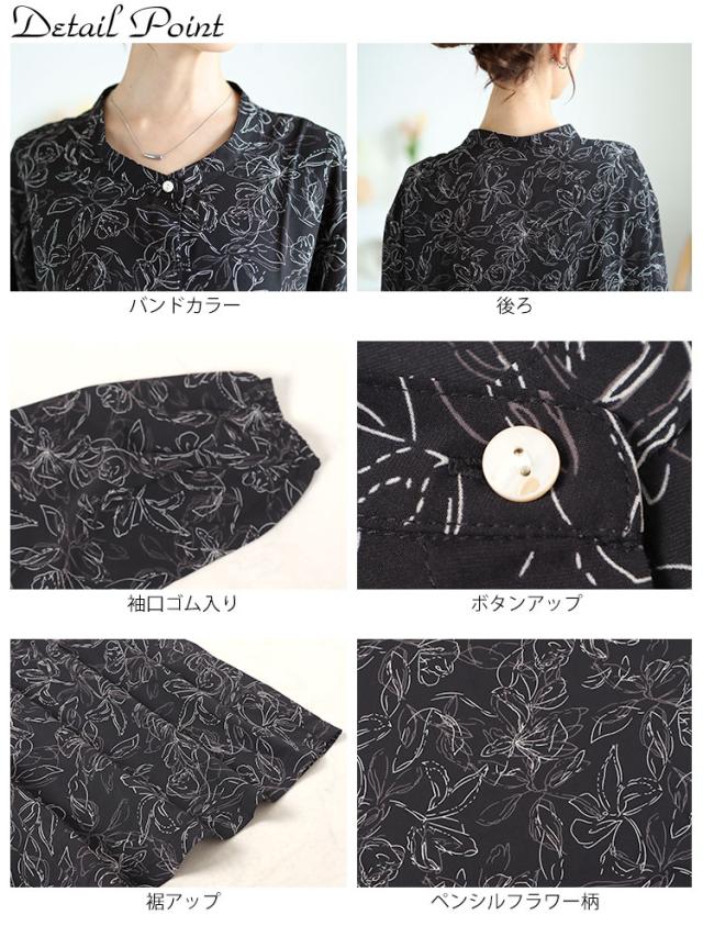 ギャザー切り替え花柄マキシワンピース