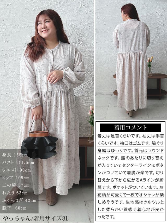 ギャザー切り替え花柄マキシワンピース